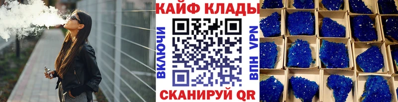 Купить наркотики цена Комсомольск МАРИХУАНА  Alpha PVP  Меф мяу мяу 