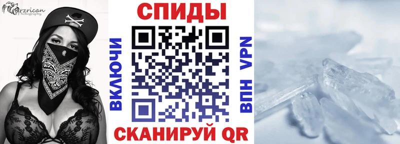 Амфетамин VHQ  Комсомольск 