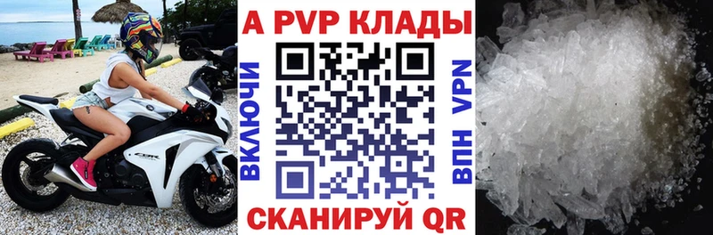 Alfa_PVP мука Комсомольск