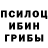 КЕТАМИН VHQ Alecha Travkin