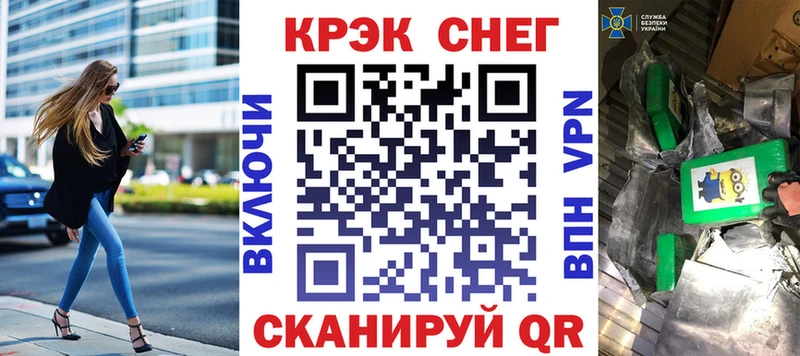COCAIN VHQ  дарнет шоп  Комсомольск 