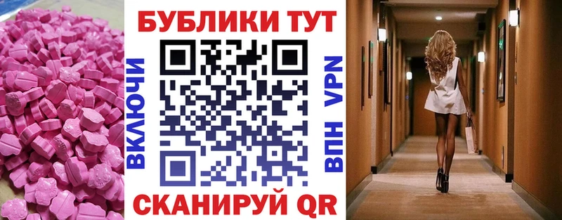 OMG ссылка  Комсомольск  Экстази ешки 