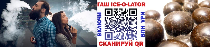 Гашиш индика сатива  Комсомольск 
