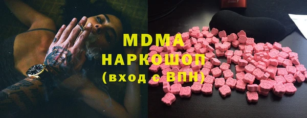 ECSTASY Алексеевка
