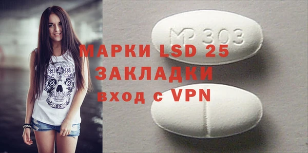 эйфоретик Балабаново