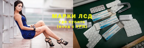 кристаллы Аркадак