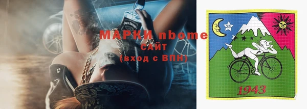 мет Балахна