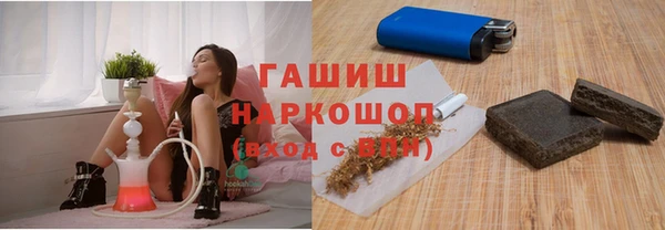 кристаллы Аркадак