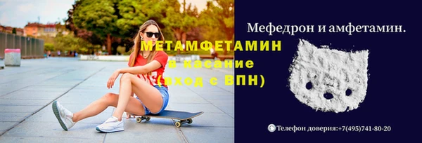 кристаллы Аркадак