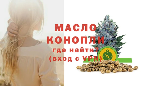 эйфоретик Балабаново