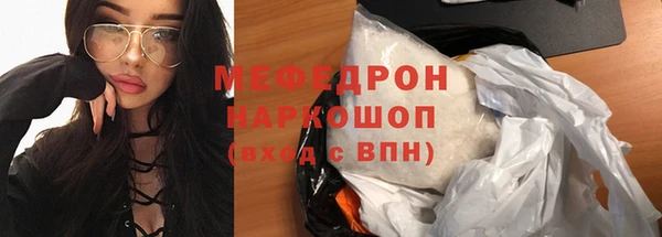 МДМА Армянск