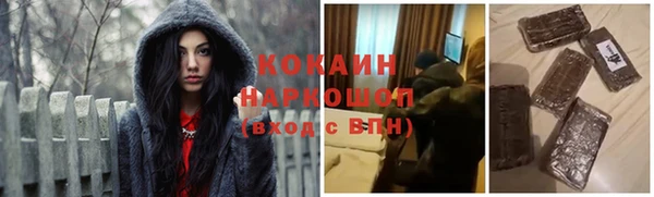 COCAINE Баксан
