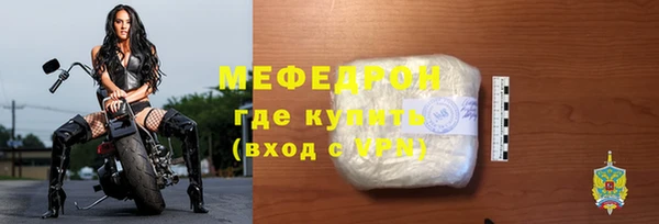эйфоретик Балабаново