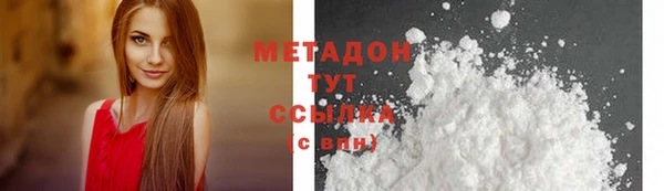 стафф Арсеньев