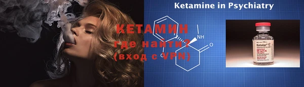 мет Балахна