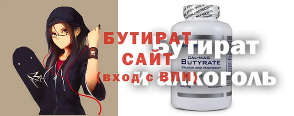 МДМА Армянск