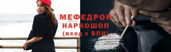 МДМА Армянск