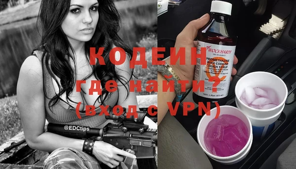 эйфоретик Балабаново