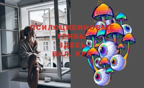 эйфоретик Балабаново