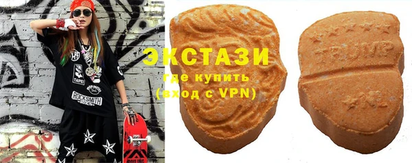 МДМА Армянск