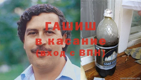 кристаллы Аркадак