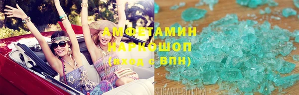 МДМА Армянск