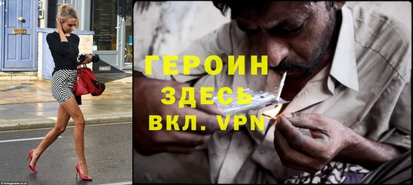 мет Балахна