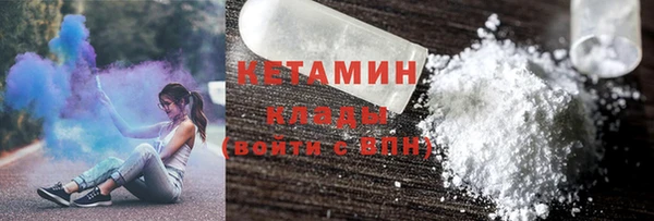 МДМА Армянск