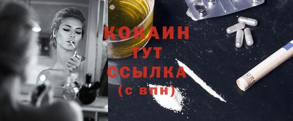эйфоретик Балабаново