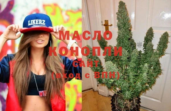 мет Балахна