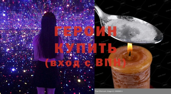 эйфоретик Балабаново
