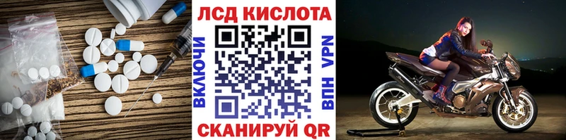 наркота  Комсомольск  LSD-25 экстази кислота 