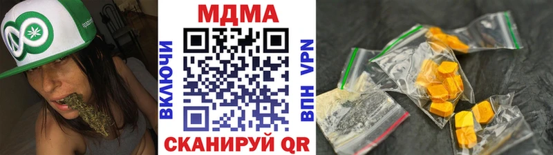 МДМА crystal  Комсомольск 
