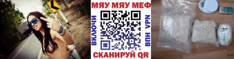 Мефедрон 4 MMC  ссылка на мегу маркетплейс  Комсомольск 