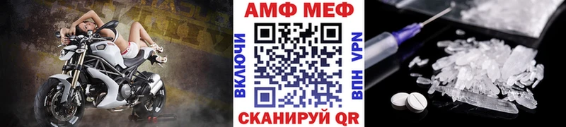 дарнет шоп  Комсомольск  гидра зеркало  МЕТАМФЕТАМИН Декстрометамфетамин 99.9% 