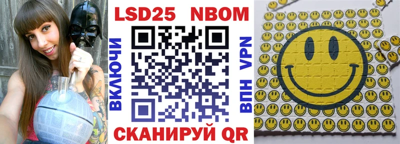 цены наркотик Комсомольск blacksprut маркетплейс Марки NBOMe 1500мкг