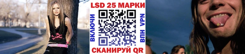 Марки N-bome 1,8мг Комсомольск