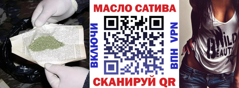 hydra рабочий сайт  Комсомольск  Дистиллят ТГК концентрат 